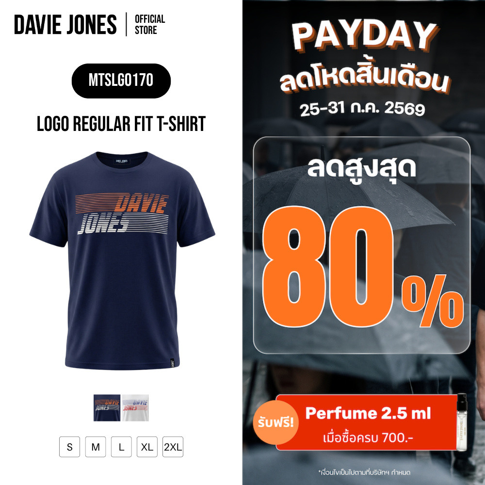 DAVIE JONES [BE FEARLESS] เสื้อยืดผู้ชาย Logo Regular Fit T-Shirt สีกรม ขาว LG0170
