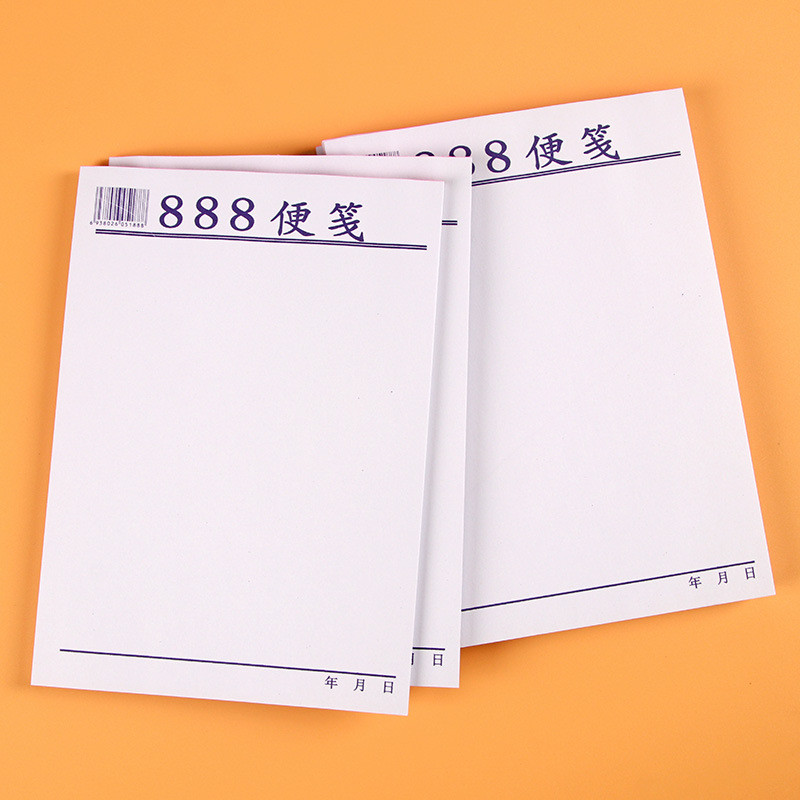 อุปกรณ์สํานักงาน 888 Notes White Easy-Tear Notepad Notepad สมุดภาพกระดาษโน้ตเปล่าเครื่องเขียน260724