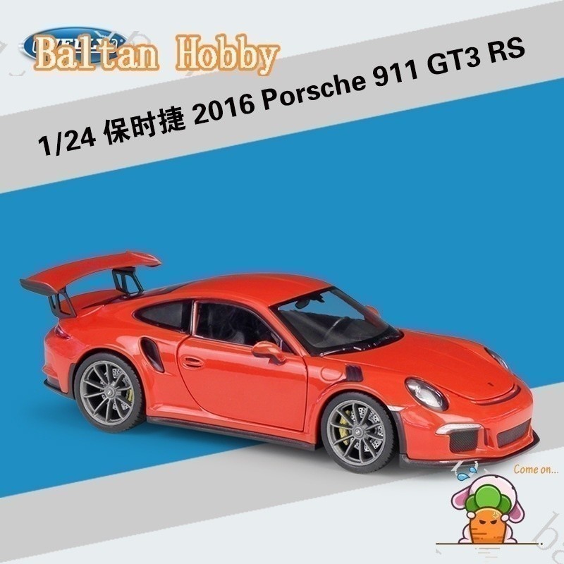GMR Hobby GH3 M1 WELLY 1: 24 Porsche GT3 RS รถสปอร์ตจําลองรถรุ่นของเล่นของขวัญ