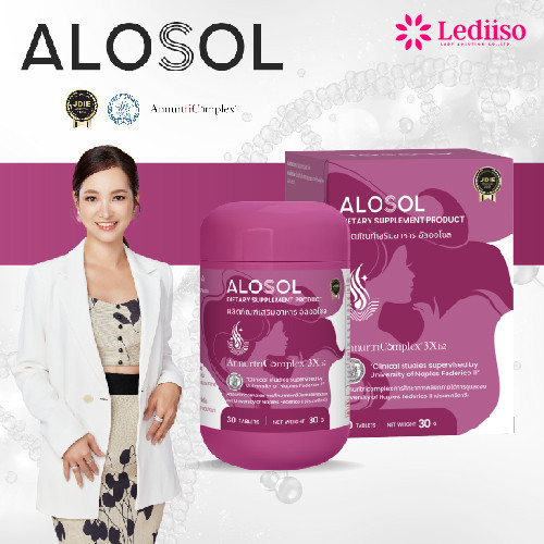 ALOSOL (อัลออโซล) อาหารเสริมดูแลผมบางช่วยลดการหลุดร่วง ฟื้นรากผม เสริมเส้นผมใหม่ให้ดูหนาสุขภาพดี
