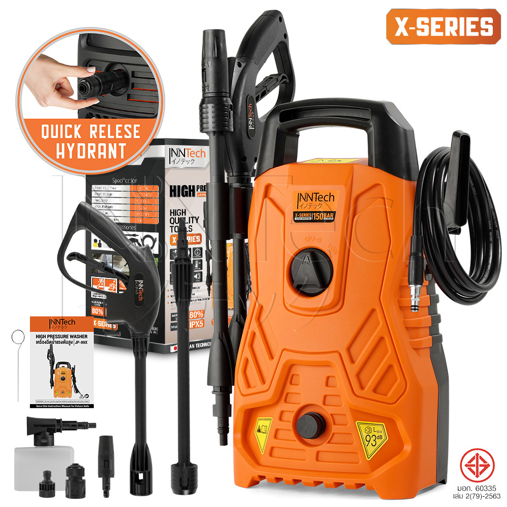 InnTech เครื่องฉีดน้ำแรงดันสูง 150 บาร์ 1800 วัตต์ High Pressure Washer เครื่องฉีดน้ำ X-SERIES รุ่น 