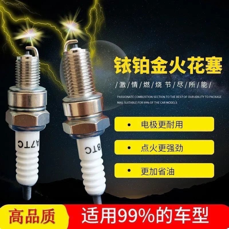 รถจักรยานยนต์ Universal Spark Plug 125 150 100 D8TC A7TC Iridium Platinum Spark Plug สกู๊ตเตอร์ Cros