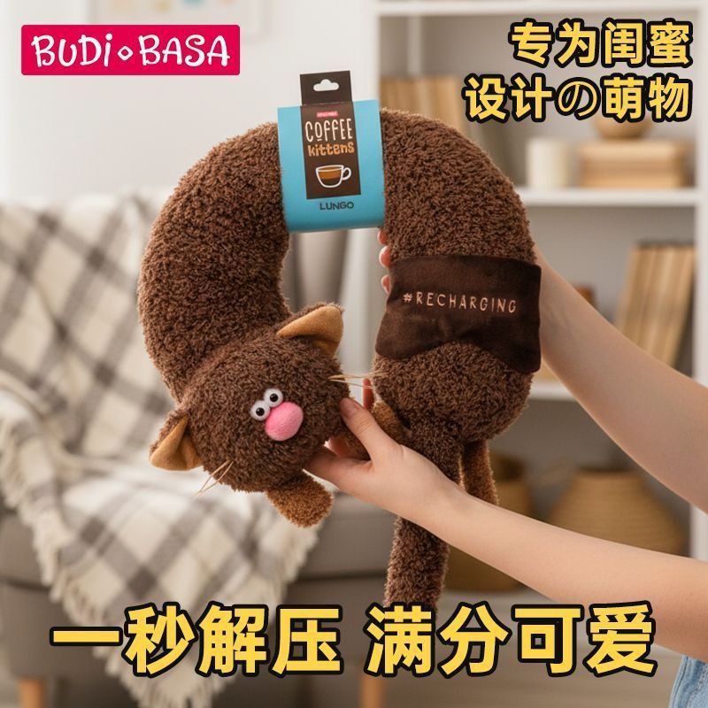 BUDIBASA BUDIBASA BUDIBASA Coffee Cat Neck Pillow U-Shaped Pillow Nap Pillow Free Girlfriends Origin