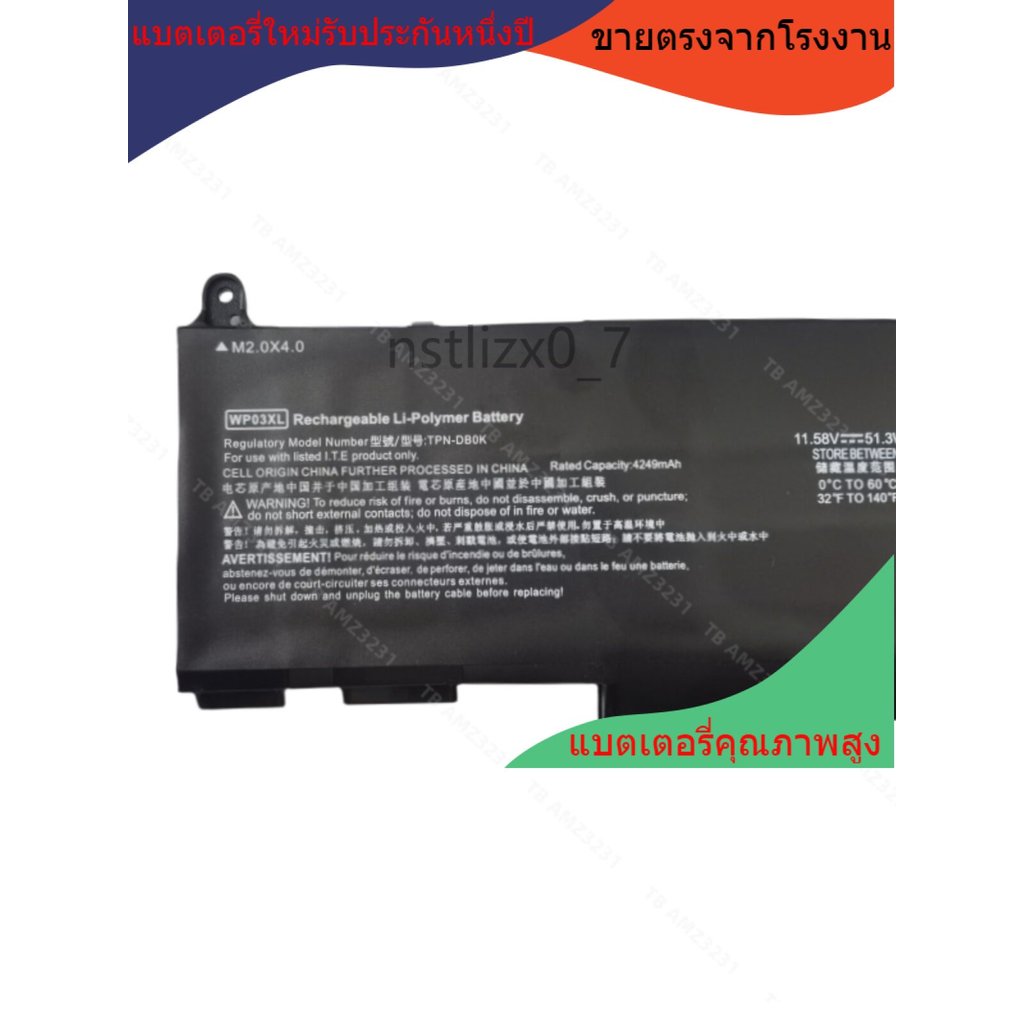 แกนไฟฟ้าที่นำเข้า สำหรับ HP WP03XL, HSTNN-LB8W, M64305-421, M73466-005 แบตเตอรี่แล็ปท็อป ประสิทธิภาพ