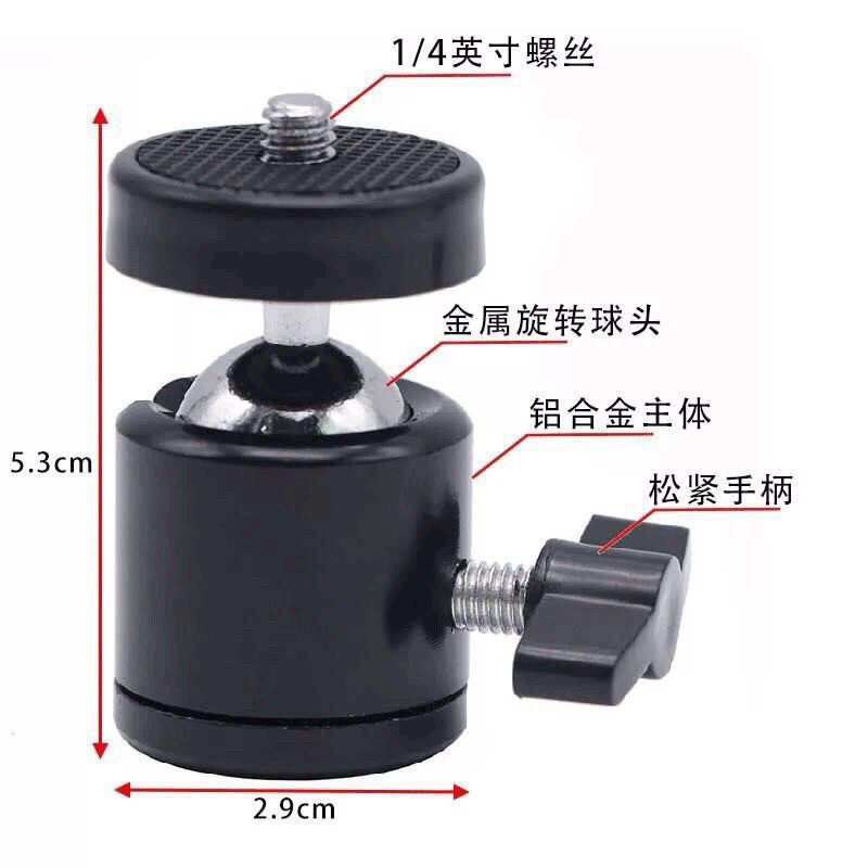 กล้องขาตั้งกล้องGimbal Octopus Ballขนาดเล็กGimbal Octopusขาตั้งกล้องMonopodทรงกลมGimbal