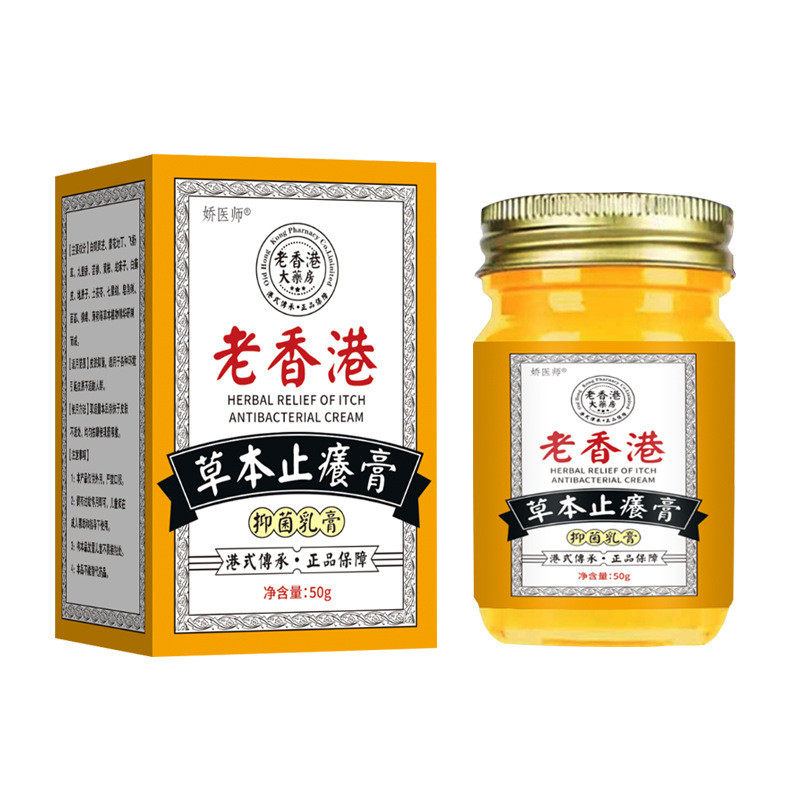 [คลังสินค้าพร้อม] Old Herbal Anti-Itch Cream Skin Itch Anti-Itch Anti-Itch Anti-Itch Anti-Itch Anti-