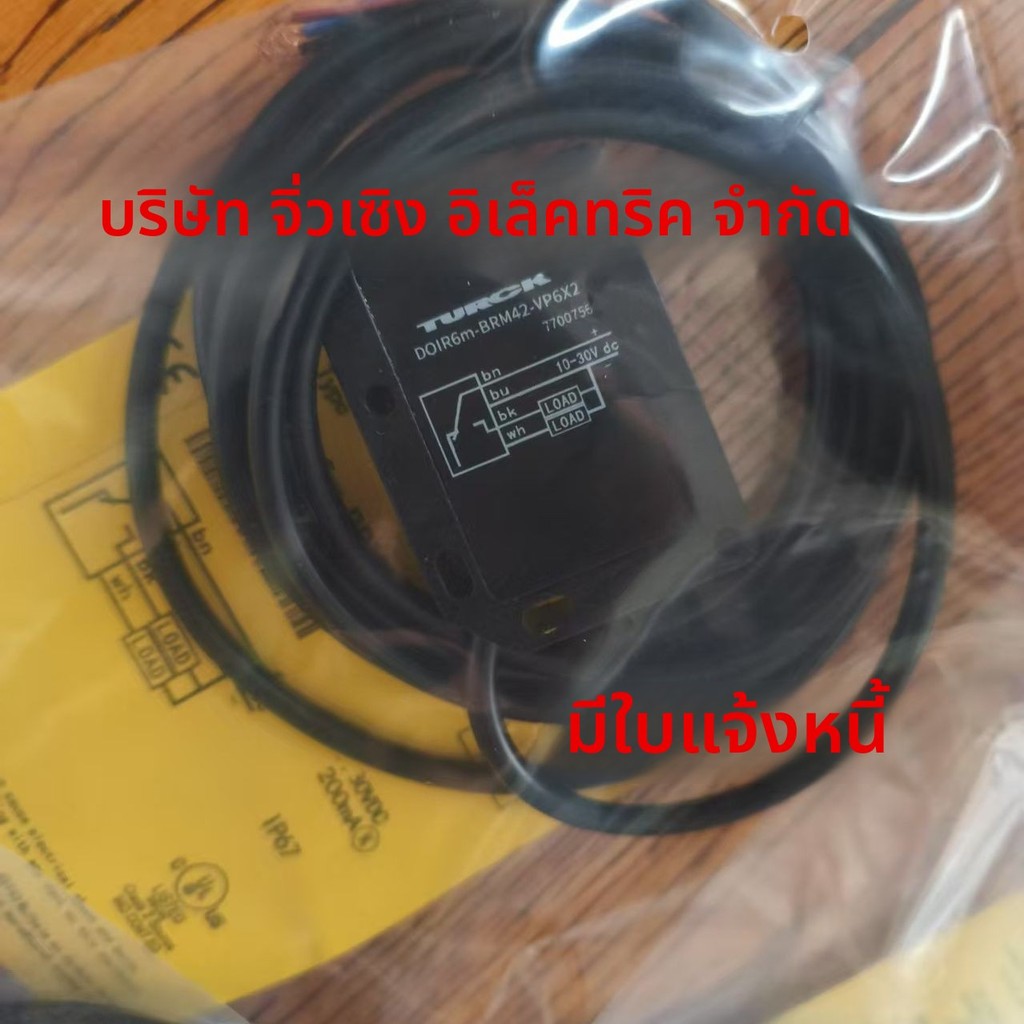 เซนเซอร์โฟโตอิเล็กทริก TURCK DOIR6M-BRM42-VP6X2-H1141 สวิตช์ใกล้ชิด