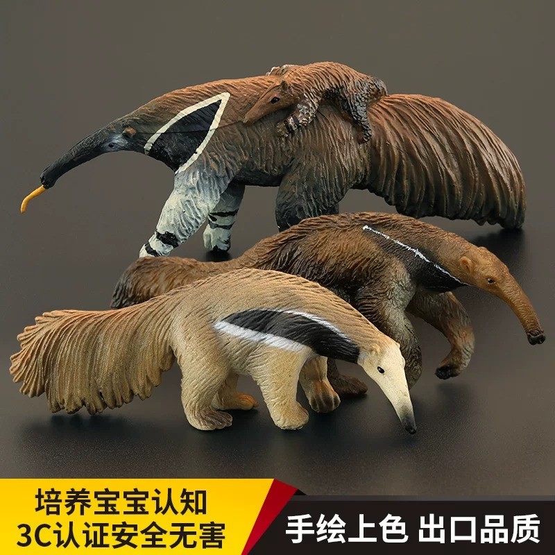 Solid เด็กจําลองสัตว์ของเล่นสัตว์ป่ารุ่น Big Ant-Eating Beast Ant-Eating Beast Cognitive ของขวัญเครื