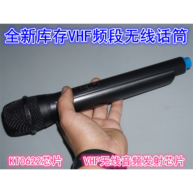 บ้าน/สแควร์ร้องเพลงไมโครโฟนไร้สาย VHF Band ไมโครโฟนไร้สายอุปกรณ์เสริม KT0622 วิทยุความถี่ VHF ชิป