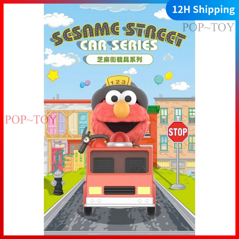 POPMART SESAME STREET Car Series Figures pop mart SESAME STREET