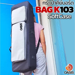 ⚠️ดูSizeก่อน # กระเป๋าคีย์บอร์ด 61คีย์ Oasis BAG-K103 สำหรับ Roland XPS-10 Casio CT-S1 กระเป๋าคีย์บอร์ดไฟฟ้า 61 คีย์