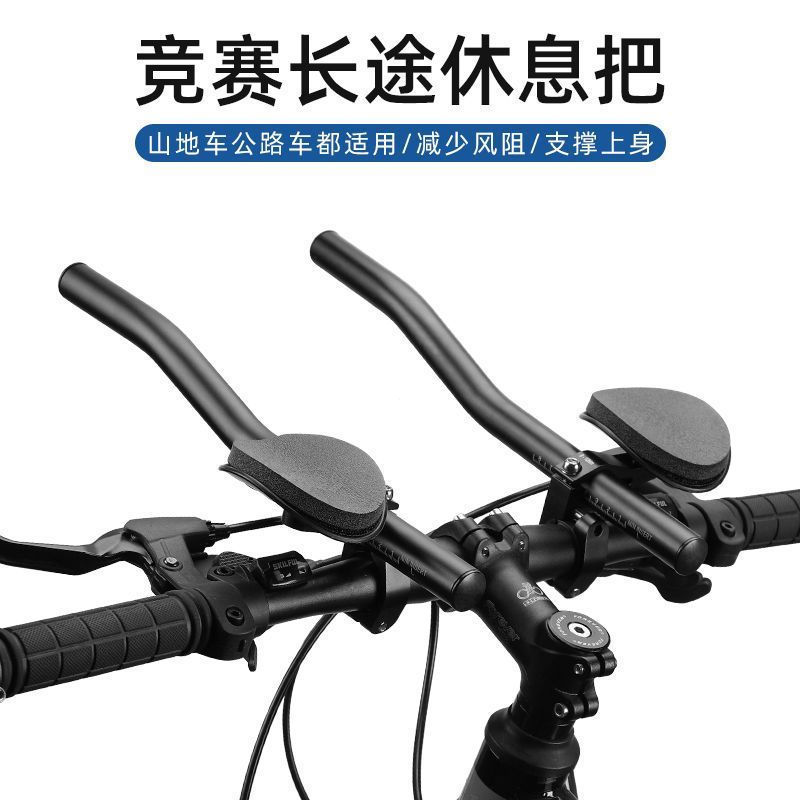 New outdoor product Integrated handlebar bicycle extension accessory, detachable handlebar for road 