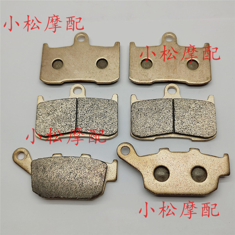 เหมาะสําหรับ Kawasaki Z800 13 16 Z900 17 21 ปีโลหะ Ketogenic Sintered ผ้าเบรคหน้าหลัง damai88.ph2026