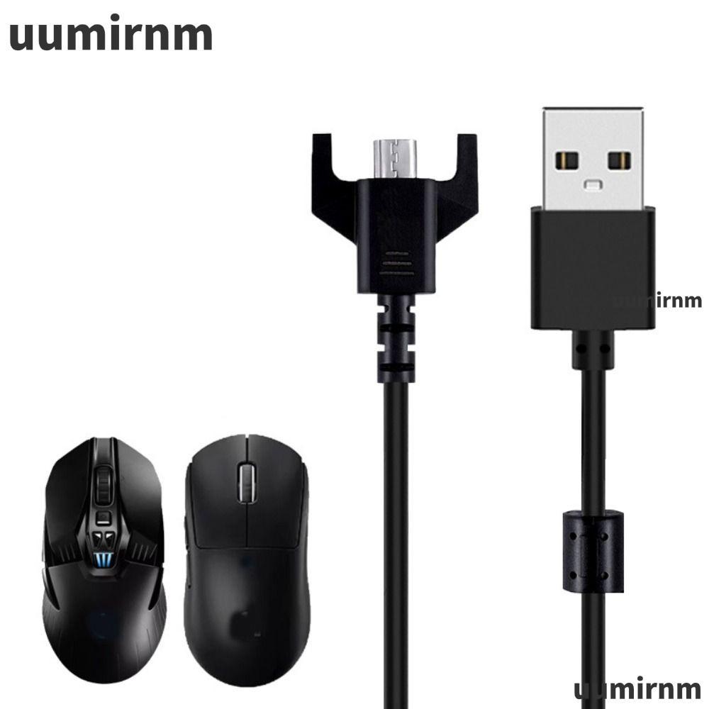 UUMIR สายชาร์จเมาส์, Universal USB A to Micro Mouse สายไฟ, 5V 1A Fast CHARGING Charger สําหรับ G /GP