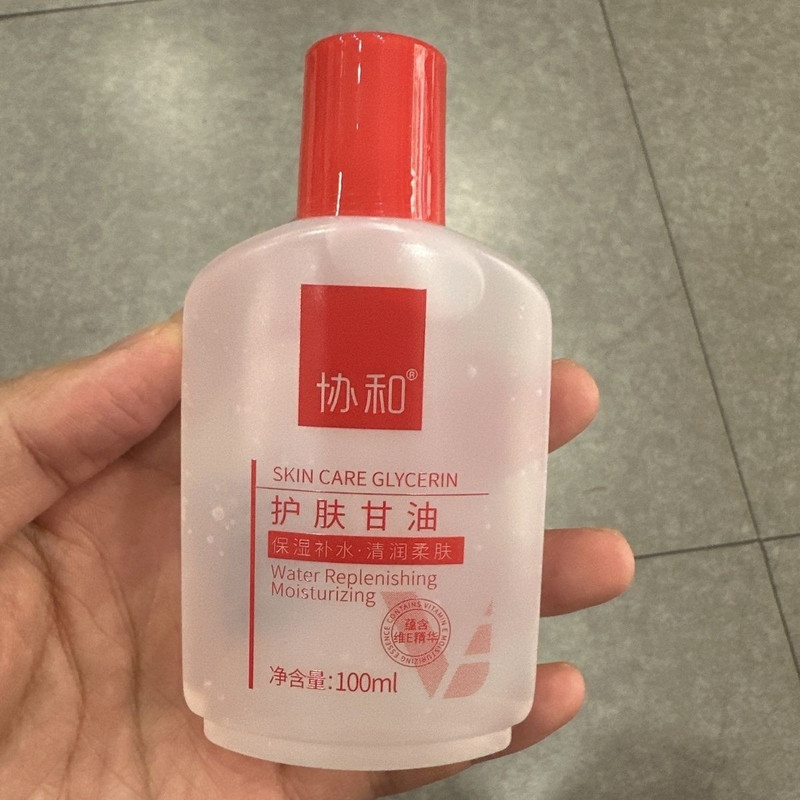 [ผลิตภัณฑ์ของแท้] Concord Skin Care Glycerin 100ml Moisturizing Moisturizing Skin Care Glycerin Body
