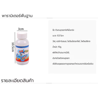 【5แถม5】ผงสลายท่อตัน ผงล้างท่อตัน ผงเกล็ดล้างท่อตัน ผงล้างท่ออุดตัน ผงละลายท่อตัน ผงล้างท่อท่ออุดตัน ผงละลายท่ออุดตัน