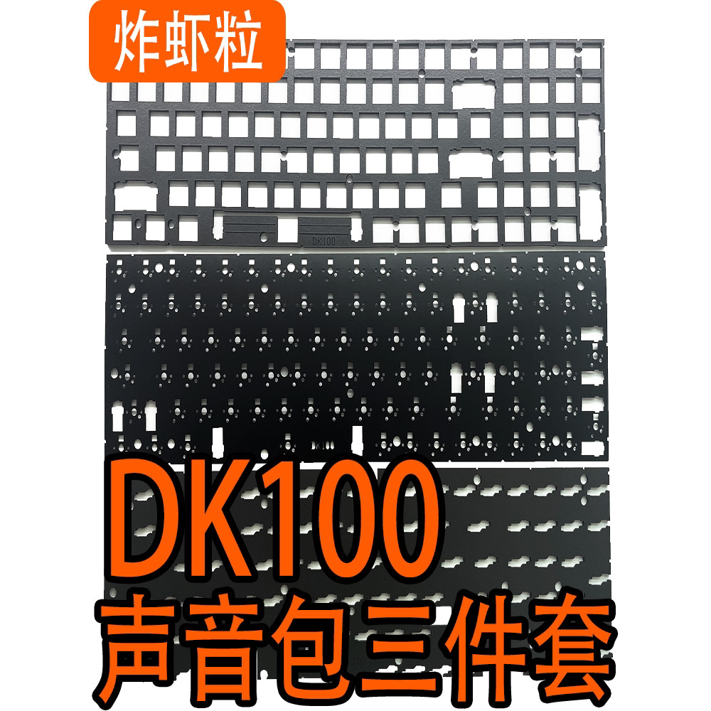 Heiji Snake DK68DK84DK87DK100 สายสัญญาณเสียงเฉพาะ PORON แซนวิชผ้าฝ้ายด้านล่าง IXPE ภายใต้เพลา Pad