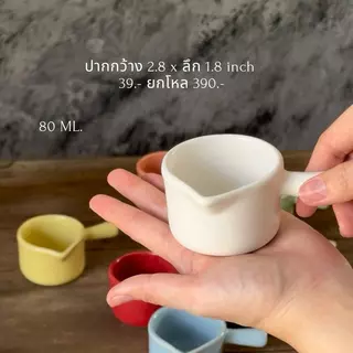 TH โถนม ceramic ขนาด 80 ml. สามารถเข้าเครื่องล้างจานไมโครเวฟได้ปลอดภัย รับประกัน