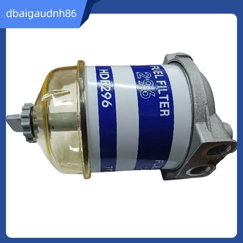 READY STOCKDiesel Filter Oil Water Separator Single Cup Assembly 7111-296 HDF296 Universal Filter อะ