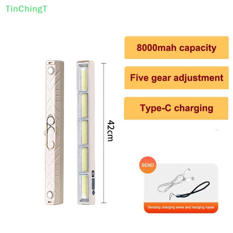 [TinChingT] 5 โหมด Camping LED Lamp High Lumen Type-C ชาร์จตะขอแม่เหล็กสําหรับเดินป่าตกปลาไฟฉุกเฉินก