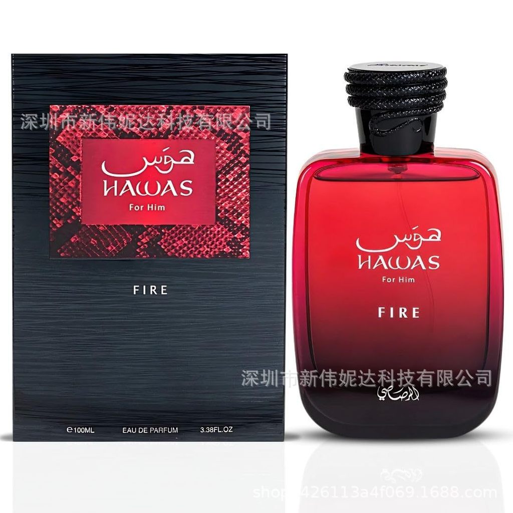RASASI Hawas Ice - For Him EDP Sprays 100ML...