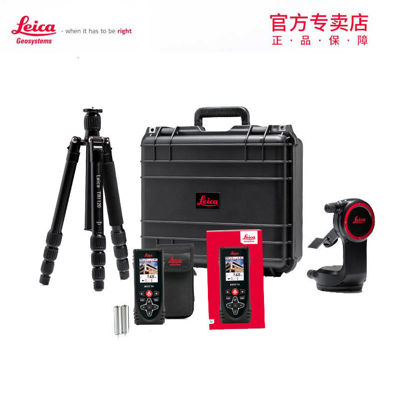 Leica Leica Leica Rangefinder อุปกรณ์เสริมดั้งเดิมอะแดปเตอร์ขาตั้งกล้องกล่องเครื่องมือแบบพกพา Leica 