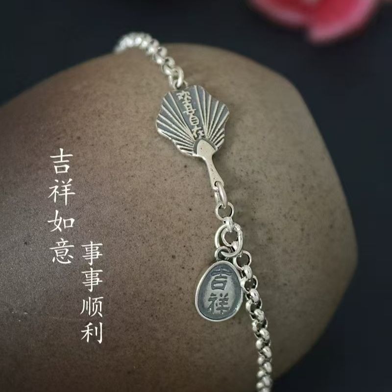 Niche Retro Lucky Anklet มงคล Lucky Anklet ผู้ชายผู้หญิง All-Match Simple Anklet ของขวัญ20260805