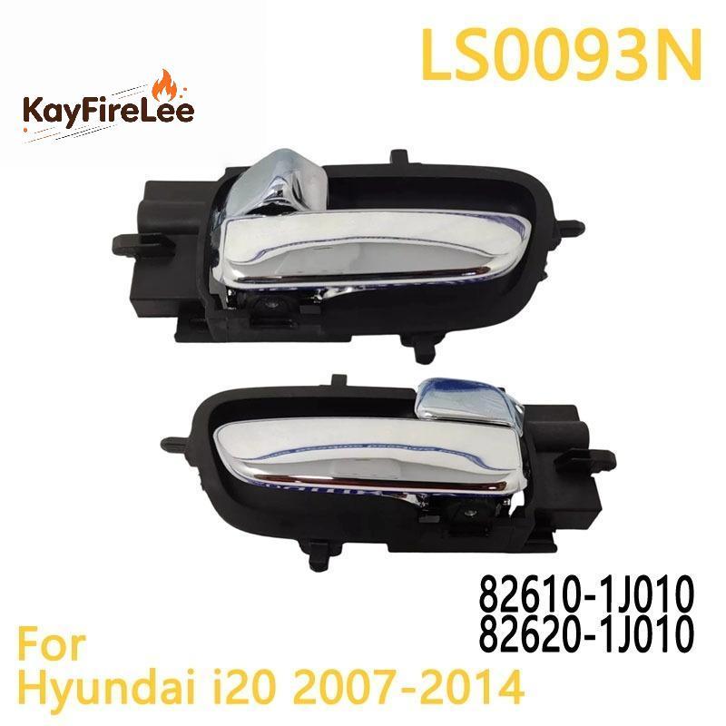 [KFL-t] เปลี่ยนที่จับภายในรถโครเมียมสําหรับ 82610-1J000 82620-1J000 ปรับปรุงการทํางาน