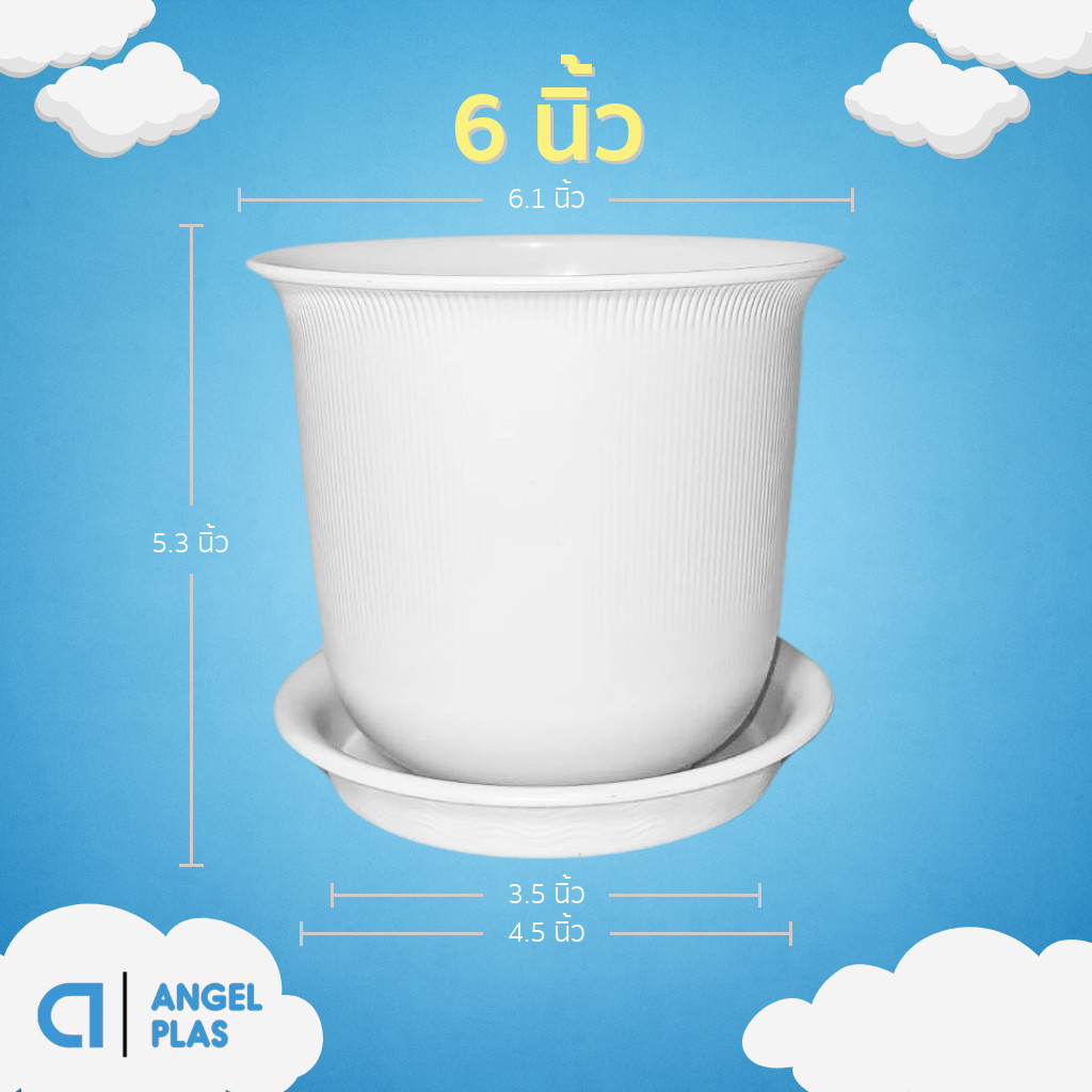 กระถางต้นไม้ มินิมอล ถ้วยจีน+จาน ขนาด 6 นิ้ว สีขาว สีเทา ขั้นต่ำ 5 ใบ ชิ้น อัน