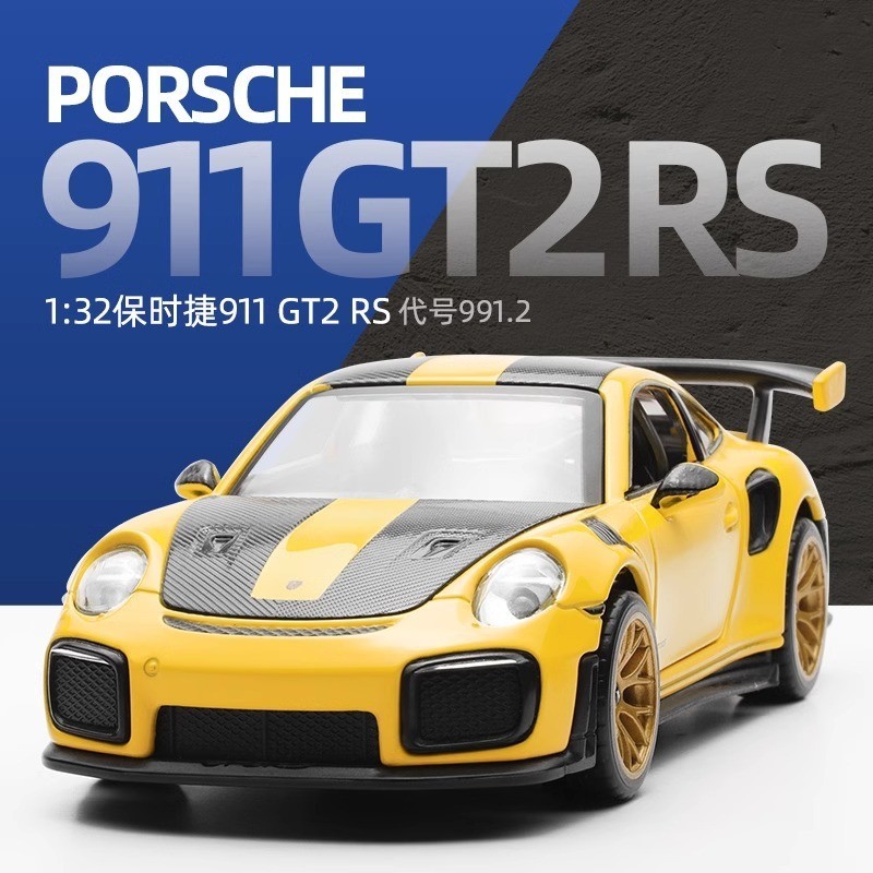 Porsche 911GT2RS Supercar รุ่นจําลองโลหะผสมดึงกลับรถของเล่นเครื่องประดับ