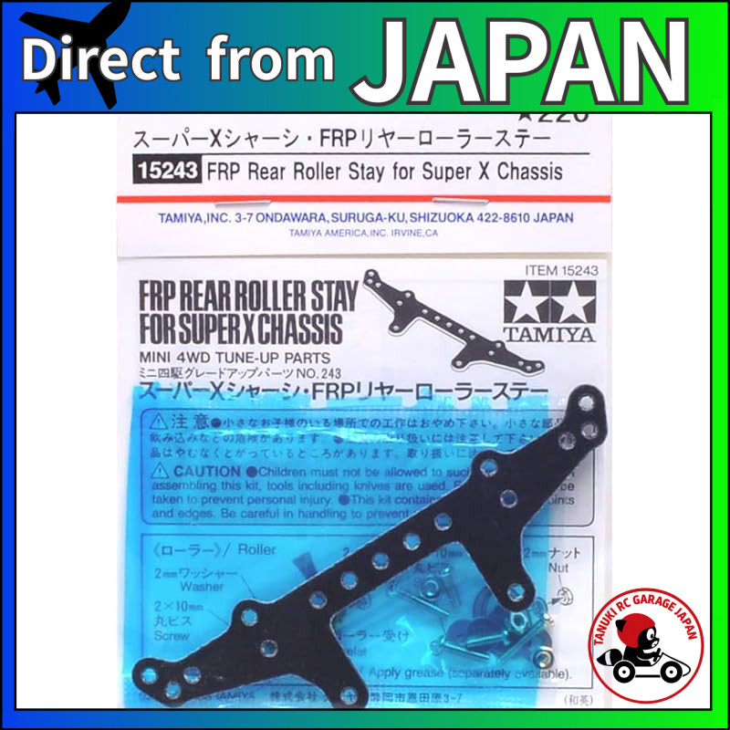 Tamiya Upgrade No. 243 GP.243 Super X Chassis FRP Rear Roller Stay 15243