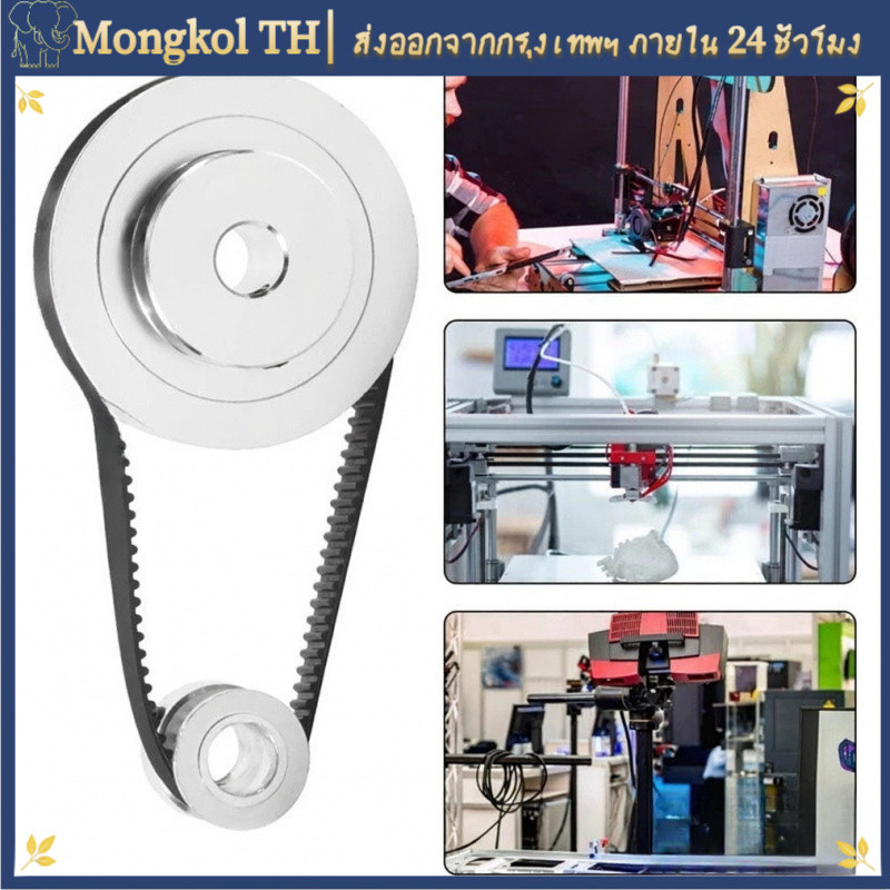 [COD] GT2 Pulley 20 ฟัน + 60 ฟัน 1:3 สายพาน 200mm 6mm อะลูมิเนียม เงิน