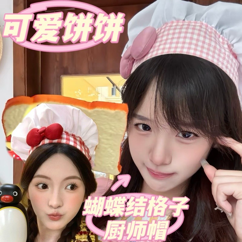 Chef Must-Have Dress Up Checkered Bowknot Chef Hat Cooking Cake Chef S Cuisine Mouse King Hat Photo 