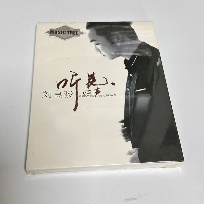 Liu Liangjun Hears Heart Voice 2CD CD Gold Disc Lossless Car Brand New Home Music Male Voice Fever R