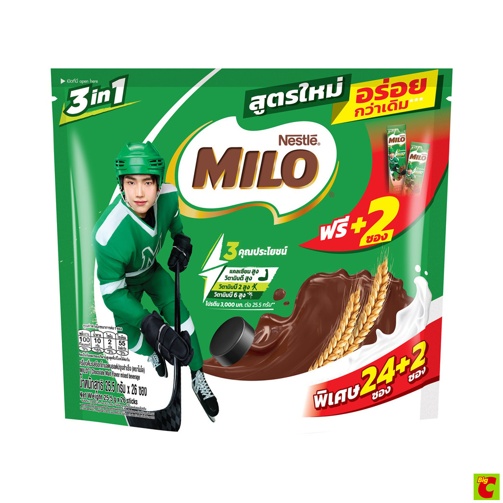 ไมโล เครื่องดื่มรสช็อกโกแลตมอลต์ 3in1 25.5 ก. x 26 ชิ้น
