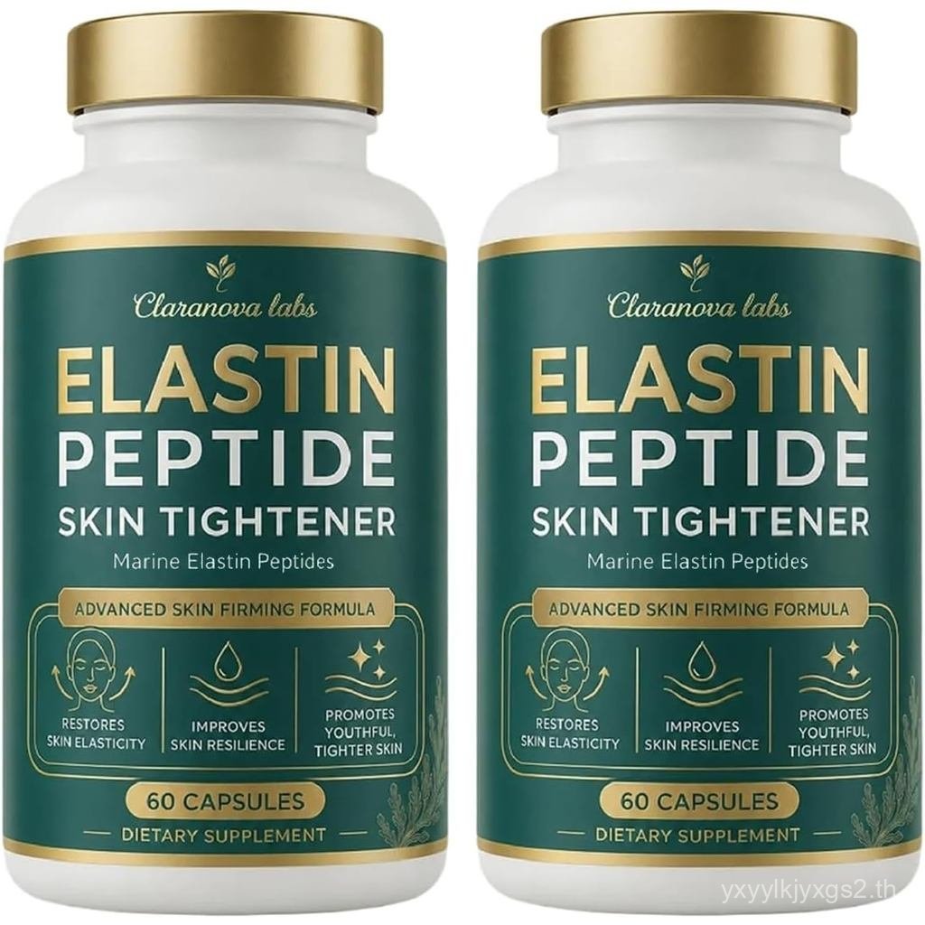 สูตร Klaranova Elastin Peptide 1,000 มก. Marine Elastin Peptide (2 ชิ้น)