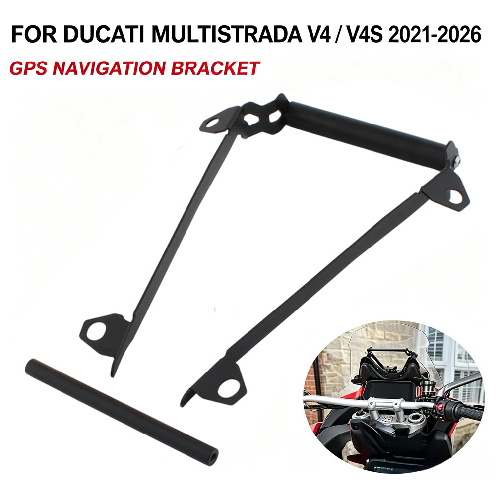 V4 V4S 2026 ใหม่รถจักรยานยนต์โทรศัพท์มือถือ GPS Mount Navigation Bracket สําหรับ DUCATI MULTISTRADA 