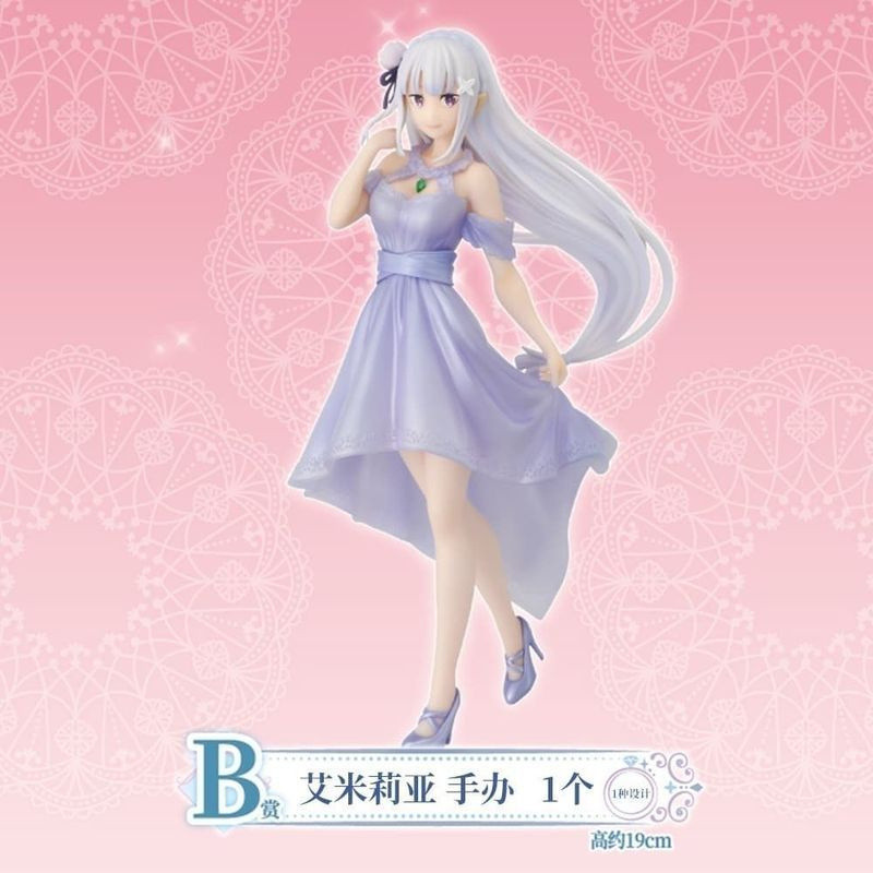 Emilia B Reward Re.0 จาก Zero Ichiban Reward Figure สต็อกพร้อม