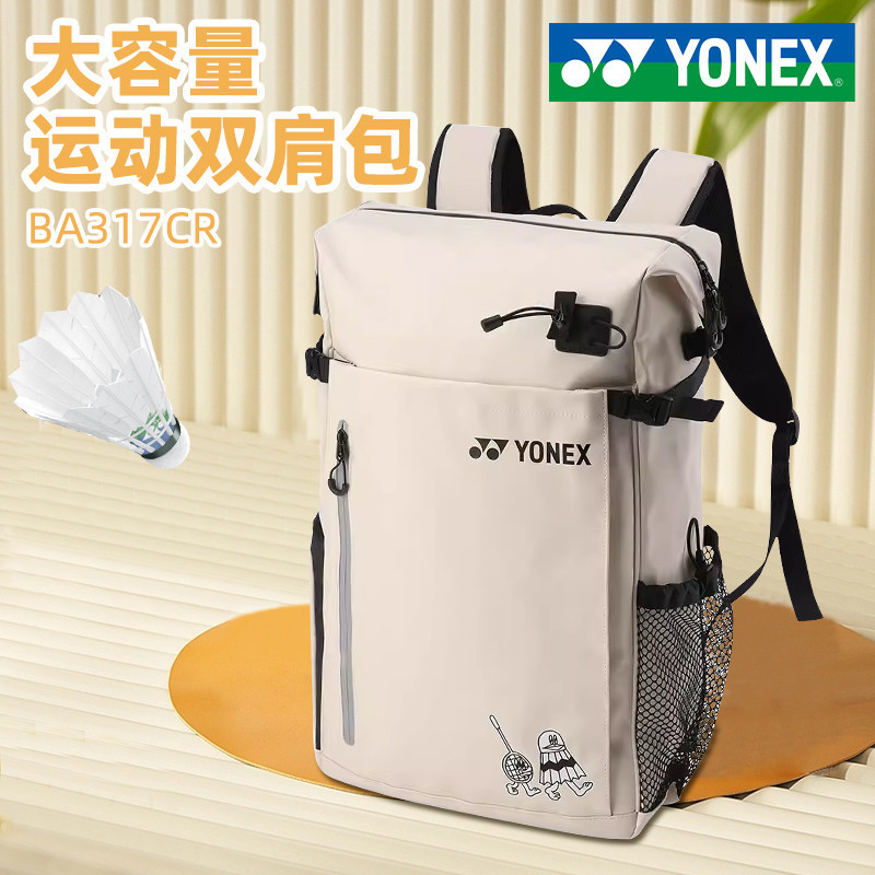 Yonex yonex กระเป๋าแบดมินตันกระเป๋าเป้สะพายหลังผู้ชายผู้หญิงไม้แบดมินตันกระเป๋าเฉพาะ yy Ball Bag