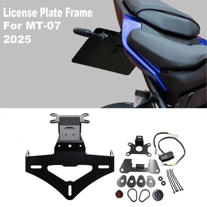 OO0N MT07 รถจักรยานยนต์ด้านหลังผู้ถือป้ายทะเบียนวงเล็บหาง Tidy Fender Eliminator CNC อลูมิเนียมใหม่ส