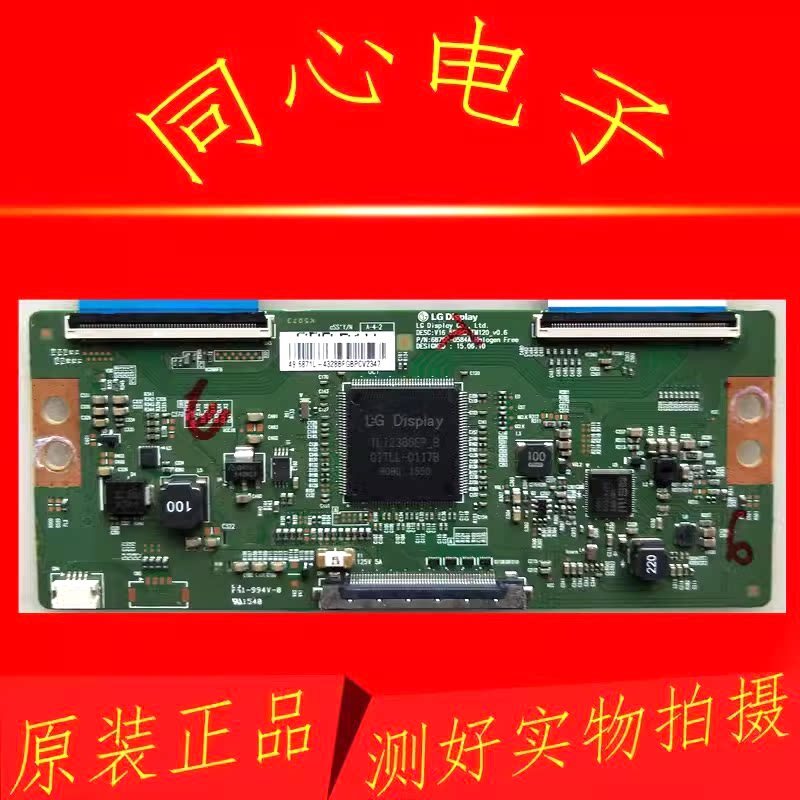 Chuangwei 49/55E6000 55V6/V5/M5/M6 49/55G7200 Logic Board 6870C-0584A