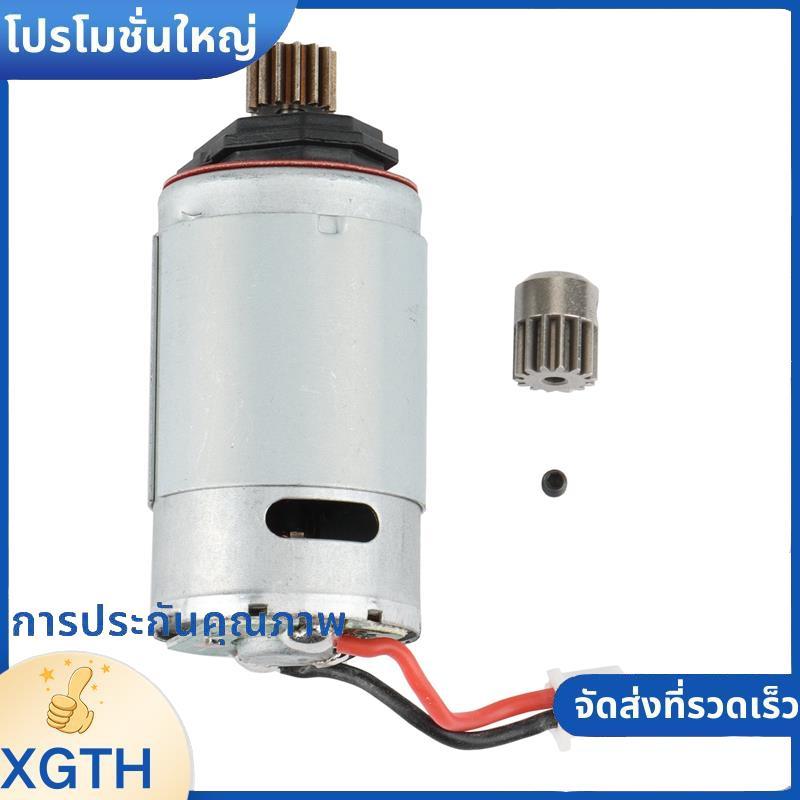 390 มอเตอร์ 14T เกียร์มอเตอร์สําหรับ HBX 16889 16889A 16890 16890A 1601 1602 SG1601 SG1602 RC รถอะไห