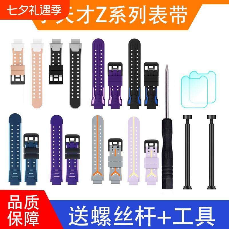 เหมาะสําหรับ Genius สายรัดโทรศัพท์นาฬิกาซิลิโคน Full Range Universal สายรัดข้อมือสร้อยข้อมืออุปกรณ์เ
