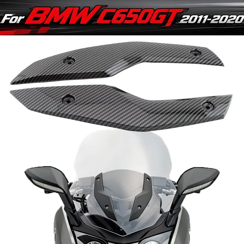 สําหรับ BMW C650GT C 650 GT C650 GT 2011-2020 รถจักรยานยนต์กระจกกระจกคงที่ตกแต่งครอบคลุม