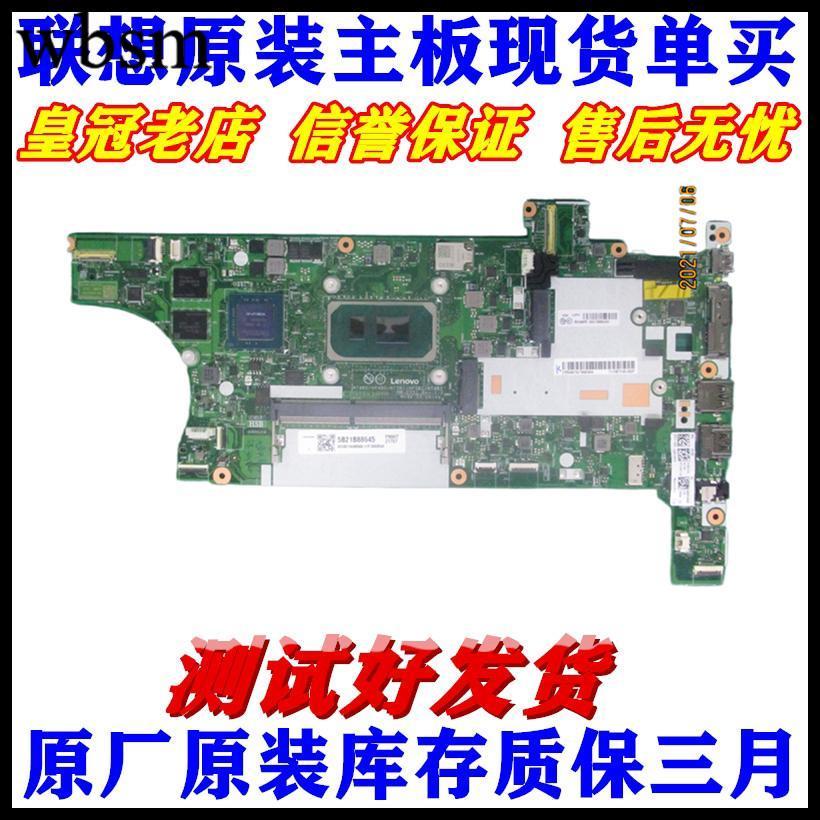 [Motherboard Monopoly] Lenovo Thinkpad T14S T15P Gen3 T16 T14P Gen1 T14 T14S Gen4 เมนบอร์ด