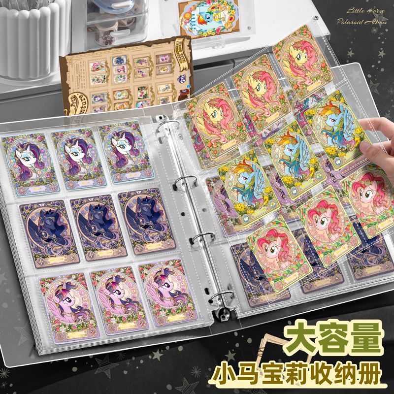 สไตล์แนะนํา-ความจุขนาดใหญ่ My Little Pony Card Book 12cm Card Book a4 Jiugongge Loose-leaf Card Game