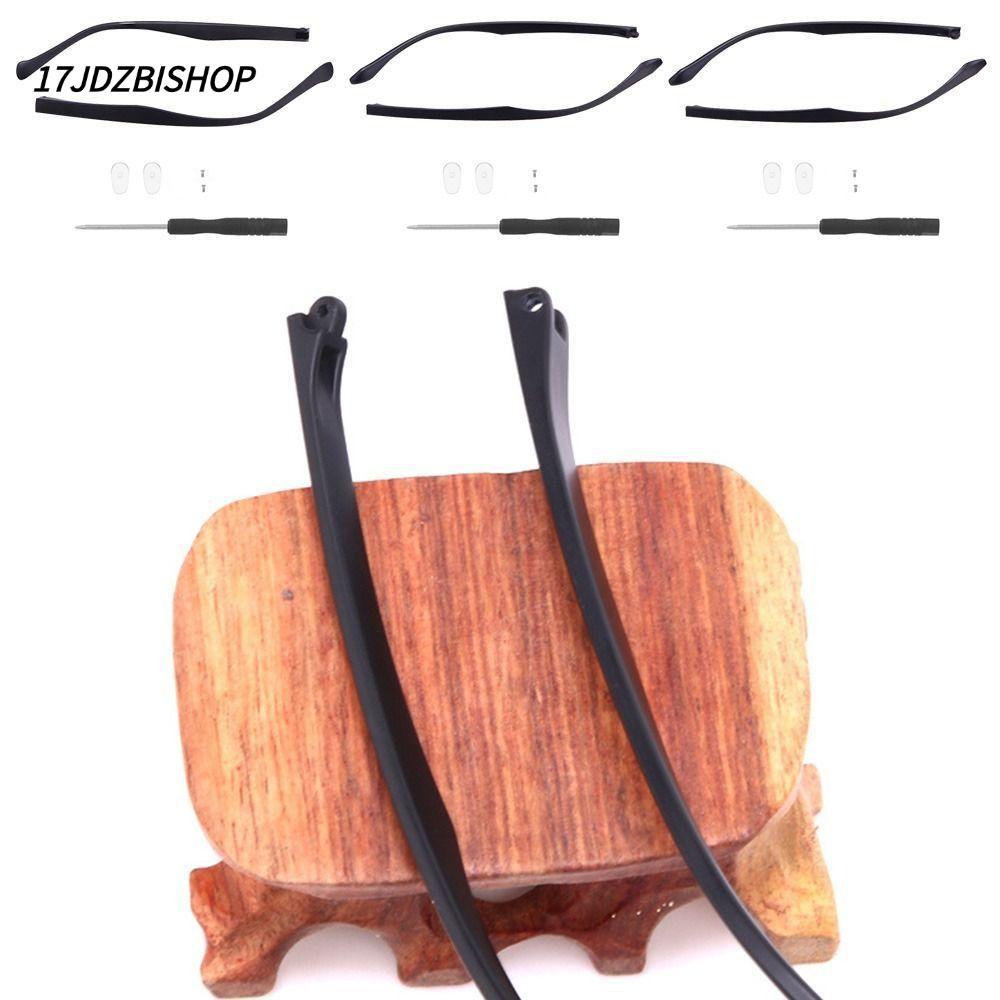 17JDZBISHOP เปลี่ยนขาแว่นตาซ่อมเครื่องมือ Anti-Slip อุปกรณ์เสริมแว่นตา