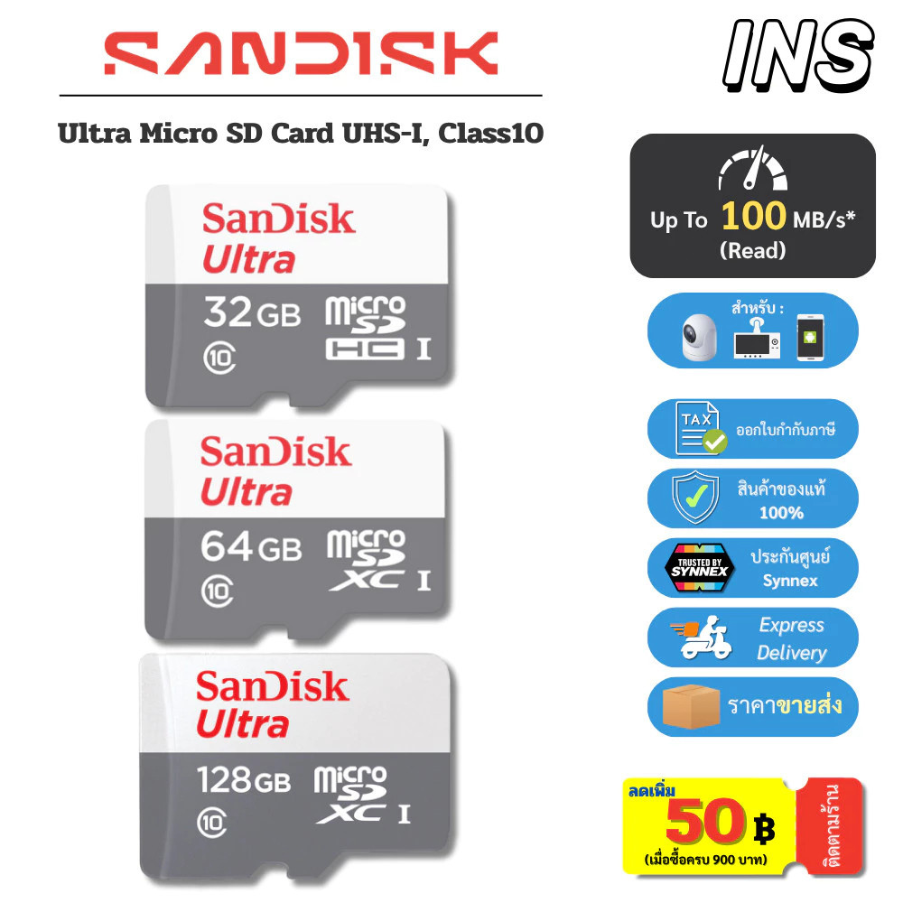 ✔ของแท้✔(ส่งด่วน) SANDISK Ultra Micro SDcard 32/64/128GB (100MB) UHS-I memory card sdcard แท้ กล้องห