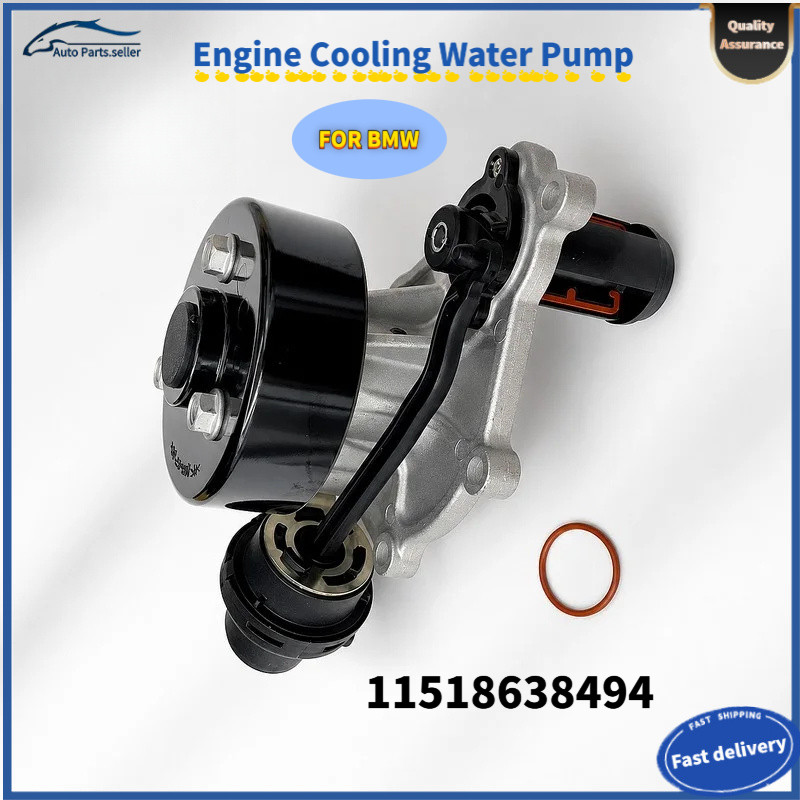 11518638494 ปั๊มน้ําระบายความร้อนเครื่องยนต์สําหรับ BMW 3 Series F30 5 Series G30 7 Series G12 F22 F