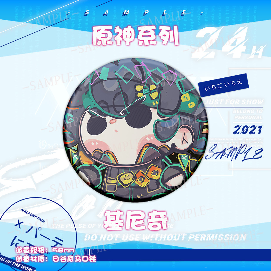 Genshin Impact/Genshin Impact น่ารัก Big Eye Series Genshin Impact Minnie Willie Treolis เกมแฟน